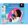 PURELAN CREAM FOR DRY CRACKED SKIN ( STEARIC ACID + LANOLIN + WHEAT GERM OIL + JOJOBA OIL + B.H.T. + MENTHOL + PANTHENOL + GLYCERIN + ALLANTOIN + VITAMIN E ) 30 GM TUBE